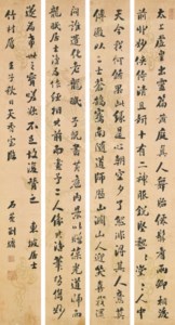 Running Script Calligraphy