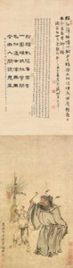 Zhong Kui