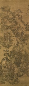 Landscape in the Style of a Song Master