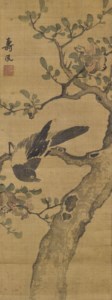 Flower and Bird
