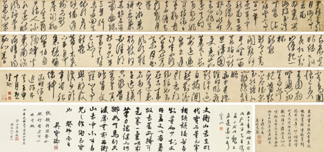 Wen Zhengming, Poems in Cursive Script Calligraphy