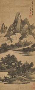 Cloudy Mountains in the Style of Mi Youren