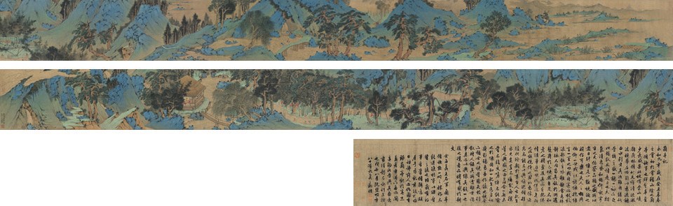 Wen Zhengming, Untitled