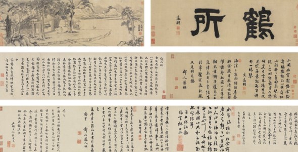Wen Zhengming, Untitled