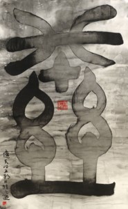 The Mythos of Lost Dynasties H31