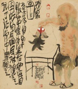 Viewing Fish