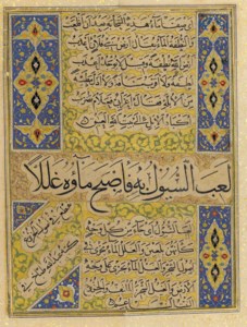 SIGNED 'ABDULLAH TABBAKH, TIMURID HERAT, CIRCA 1470-80