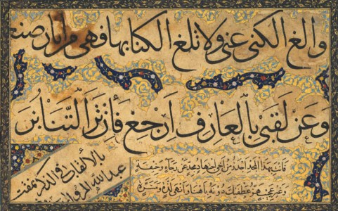 SIGNED 'ABDULLAH AL-MURVARID, TIMURID IRAN, DATED AH 903/1497-98 AD