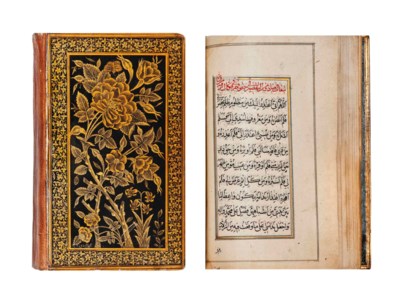 SIGNED NURULLAH AL-RAZI, SAFAVID IRAN, DATED AH 1084/1673-74 AD