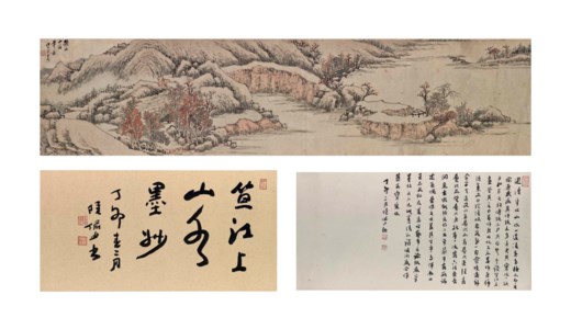 LANDSCAPE IN THE STYLE OF SHEN ZHOU (1427-1509)