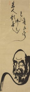 Daruma