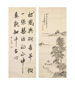 Chinese landscape and poem