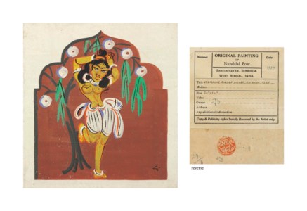 Standing Figure under A Kadam Tree