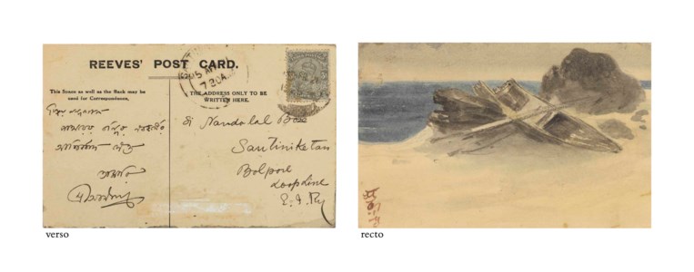Untitled (Beached Boat)