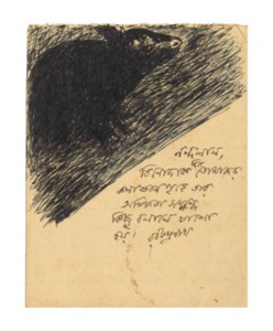 Untitled (Hare)
