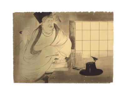 Untitled (Merchant)