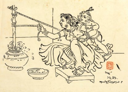 Untitled (Yashoda with Krishna Churning Butter)