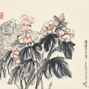 Hibiscus