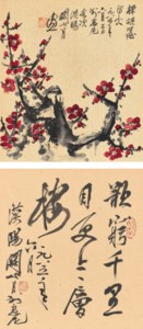 Red Plum Blossoms