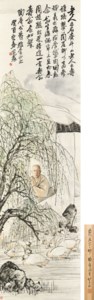Portrait of Tao'an