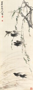 Willow and Swallow
