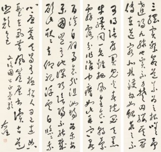 Calligraphy in Cursive Script