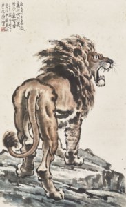 Hear Me Roar