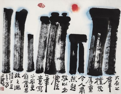 Stonehenge
