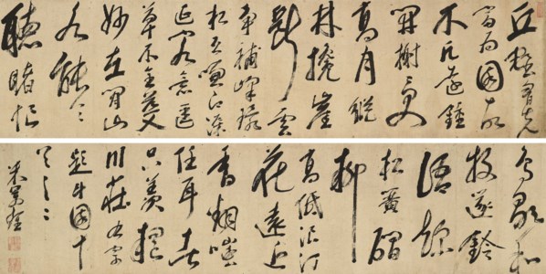 Poems in Running-cursive Script