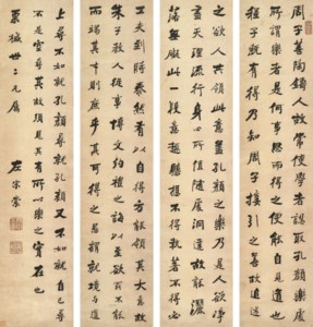 Running Script Calligraphy