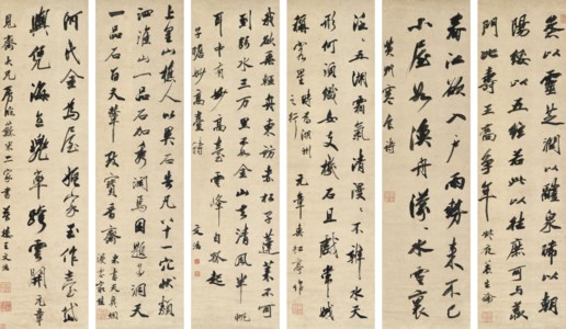 Calligraphy in Running Script