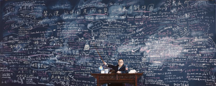 Wang Qingsong, Follow Me