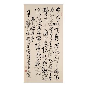 Calligraphy in Cursive Script
