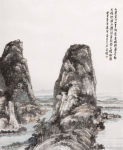 The Seven-Star Crags