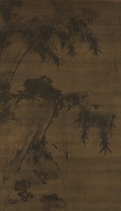 Bamboo and Rock