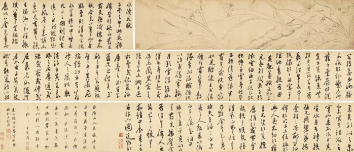 Narcissus and Calligraphy