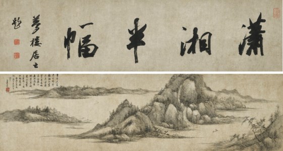 River Landscape