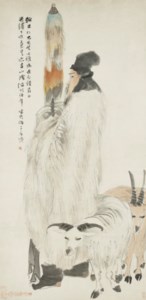 Su Wu and Rams