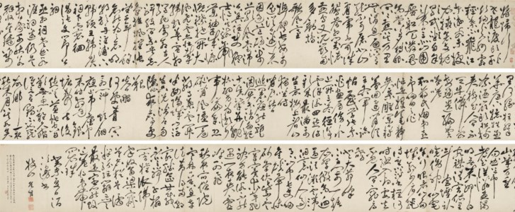 Cursive Script Calligraphy