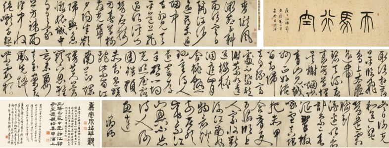 Poems in Cursive Script