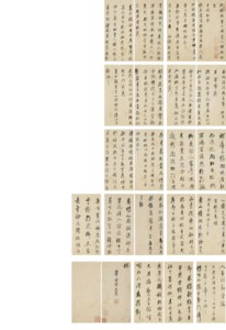 Poems in Running Script