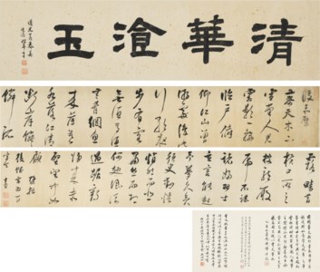 Poems in Running-Cursive Script