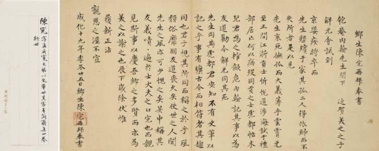 Correspondence