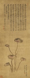 Lingzhi