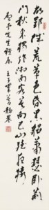Calligraphy