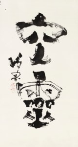 Calligraphy