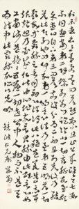 Calligraphy in Running Script