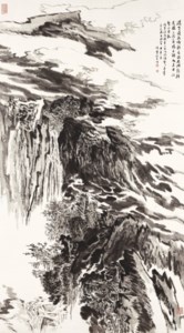 At Dragon’s Tail Cliff