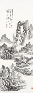 Studio in Summer Mountains