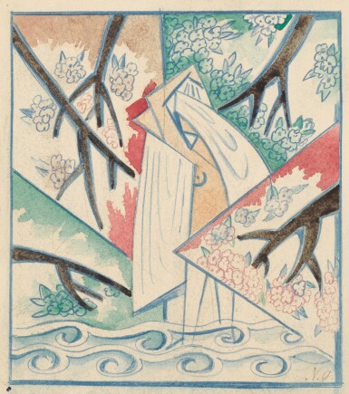 Baigneuse dans un paysage